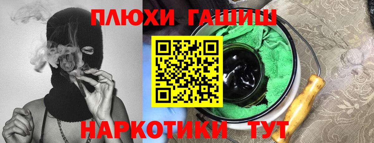 Добрянка  Гашиш Изолятор  Гашиш  Гашиш Ice-O-Lator  Вход с VPN 