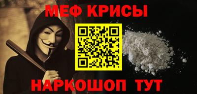 прущая мука Чебаркуль