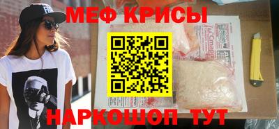 прущая мука Чебаркуль