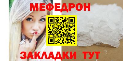прущая мука Чебаркуль