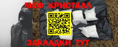 прущая мука Чебаркуль