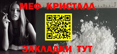 прущая мука Чебаркуль