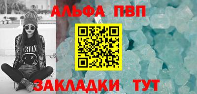 трава Чапаевск