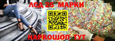 трава Чапаевск