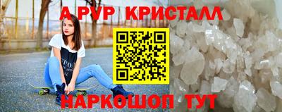 прущая мука Чебаркуль