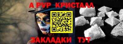 apvp Чебоксары