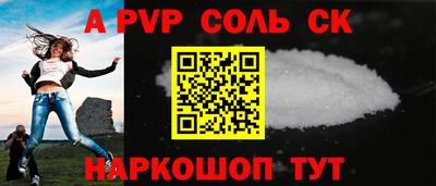 прущая мука Чебаркуль