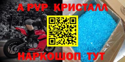 трава Чапаевск