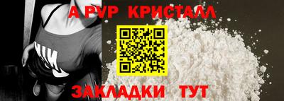 apvp Чебоксары