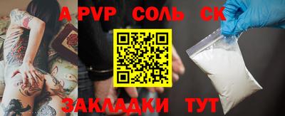 трава Чапаевск