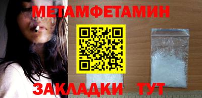 трава Чапаевск