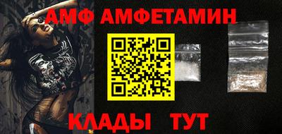 трава Чапаевск