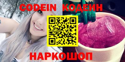 трава Чапаевск