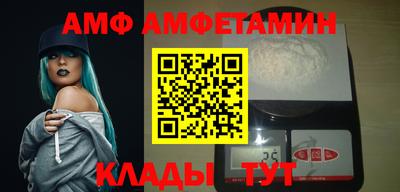 трава Чапаевск