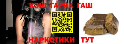 трава Чапаевск