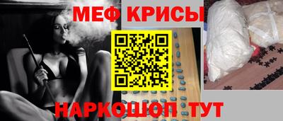 прущая мука Чебаркуль
