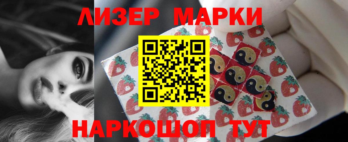 Лсд 25 экстази  Лсд 25 экстази кислота  Добрянка  Вход с VPN  ЛСД экстази ecstasy 