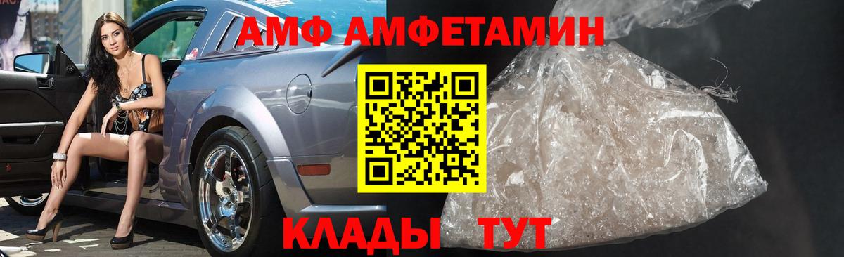 Метамфетамин витя  Вход с VPN  Добрянка  Метамфетамин витя 