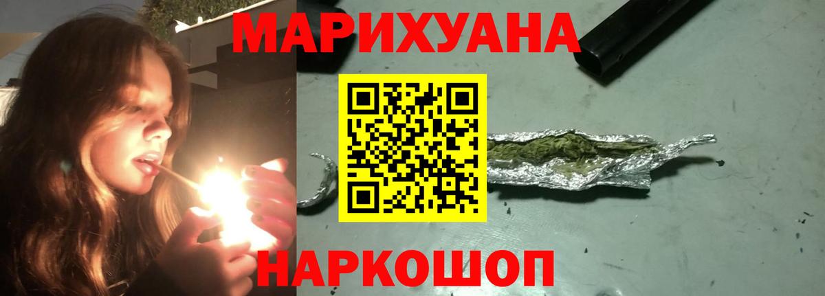 Конопля семена  Бошки марихуана индика  Бошки марихуана план  Вход с VPN  Добрянка  Бошки Шишки марихуана 